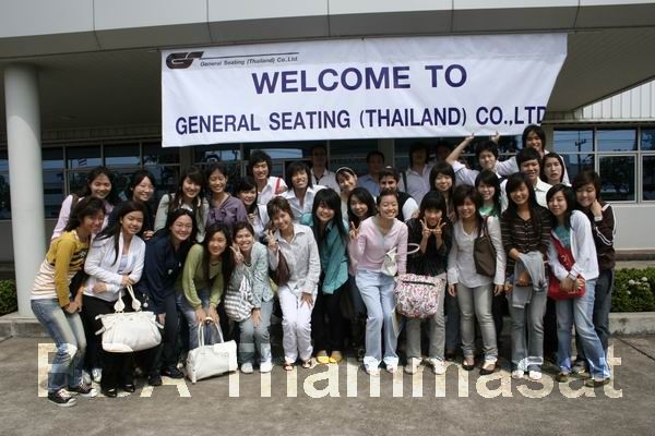 BBA Activities - Academic Year 2007